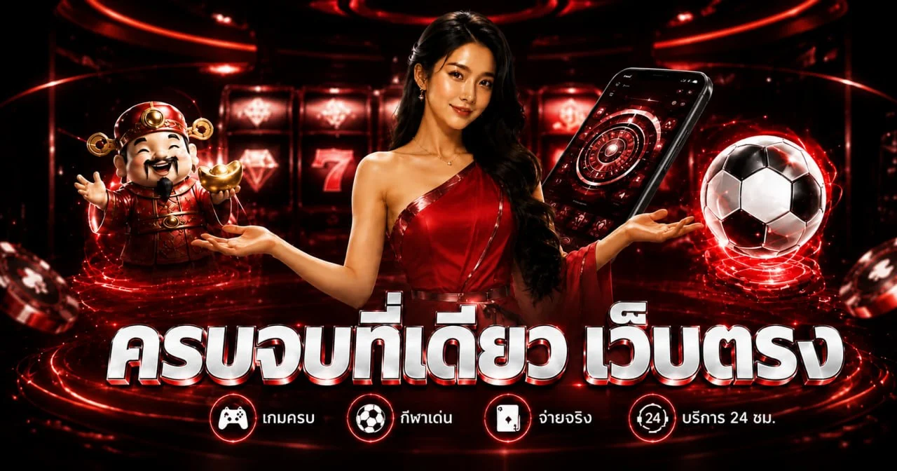 HILO168 แบนเนอร์คาสิโนออนไลน์เว็บตรง