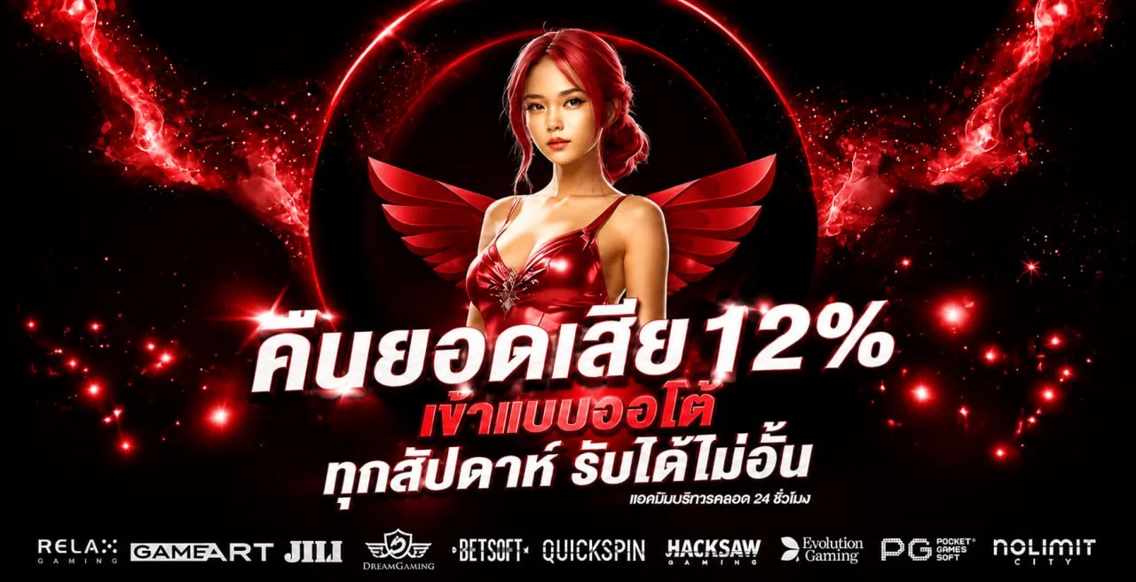 สล็อตออนไลน์และไฮโลออนไลน์ เล่นผ่านมือถือบน HILO168